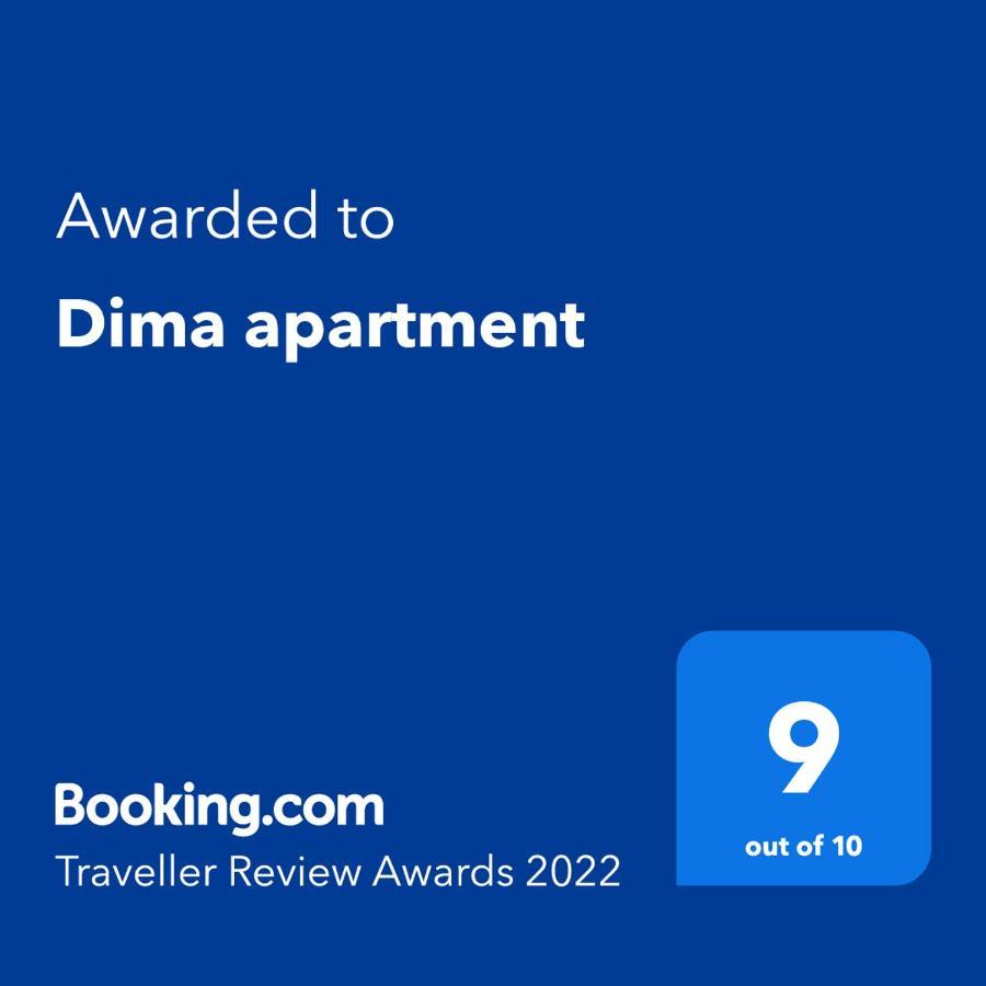 Dima Apartment Weliko Tarnowo Exterior foto